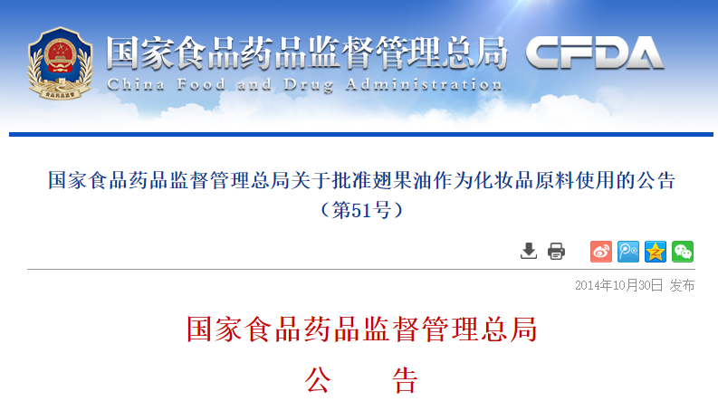 QQ�DƬ20170410141552.png